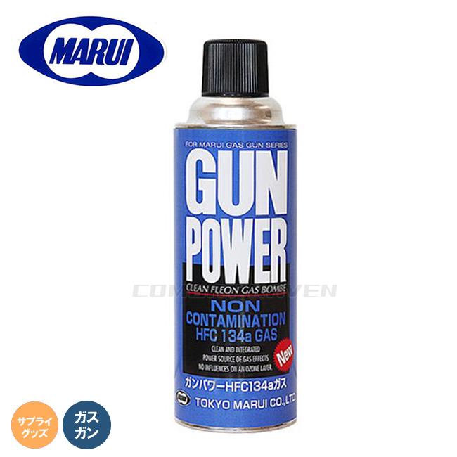 TOKYO MARUI（東京マルイ） 【東京マルイ】サプライグッズ(パワー