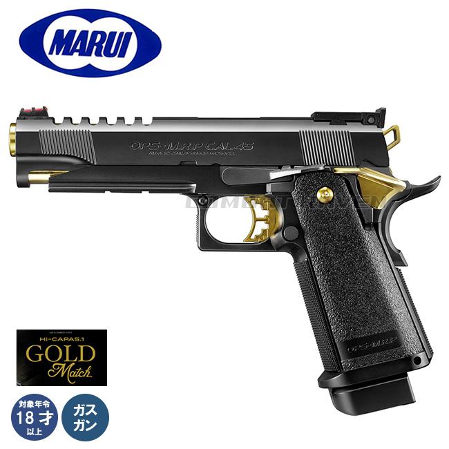 TOKYO MARUI（東京マルイ） 【東京マルイ】18才以上用ガスブローバック