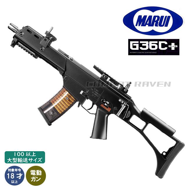 TOKYO MARUI（東京マルイ） 【東京マルイ】18才以上用電動ガンプラス