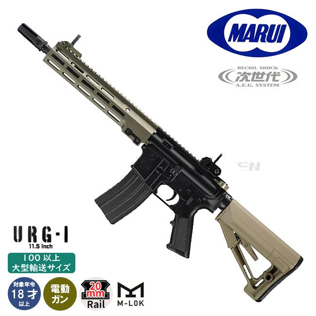 TOKYO MARUI（東京マルイ） 【東京マルイ】18才以上用次世代電動ガンNo