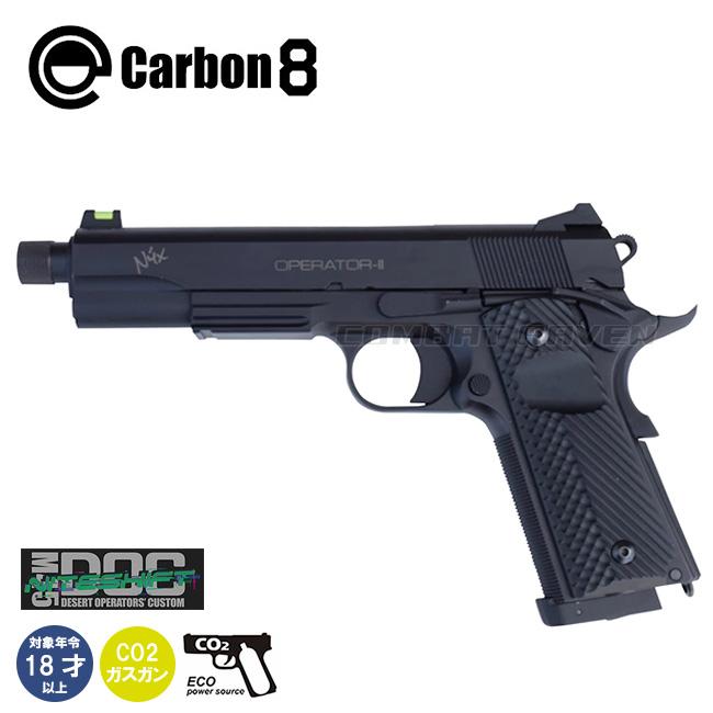 Carbon8】18才以上用CO2ガスブローバック M45DOC NITESHIFT Gen.2マグ