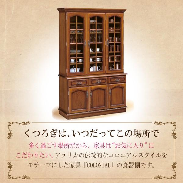 COLONIAL（カリモク家具） 【開梱設置付き】 カリモク家具 EC4300NK