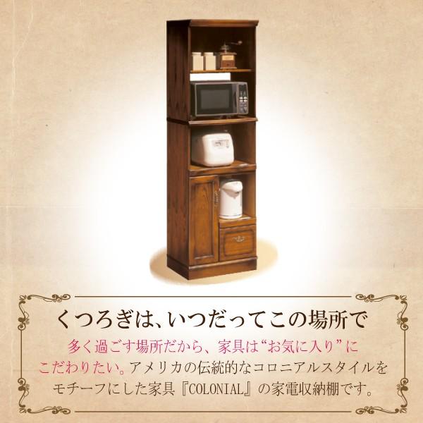 COLONIAL（カリモク家具） 【開梱設置付き】 カリモク家具 EC2375NK