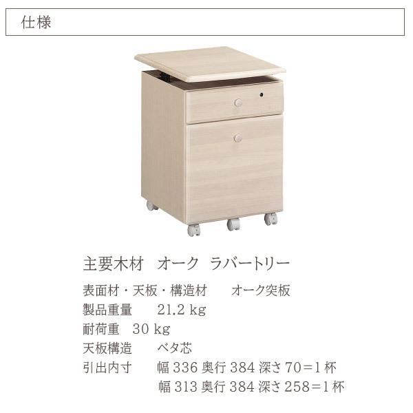 カリモク家具（KARIMOKU FURNITURE） SJ0107MY Cariesil ワゴン オーク