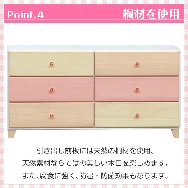 整理タンス ハイチェスト ローチェスト 60 6段 90 4段 120 3段 完成品