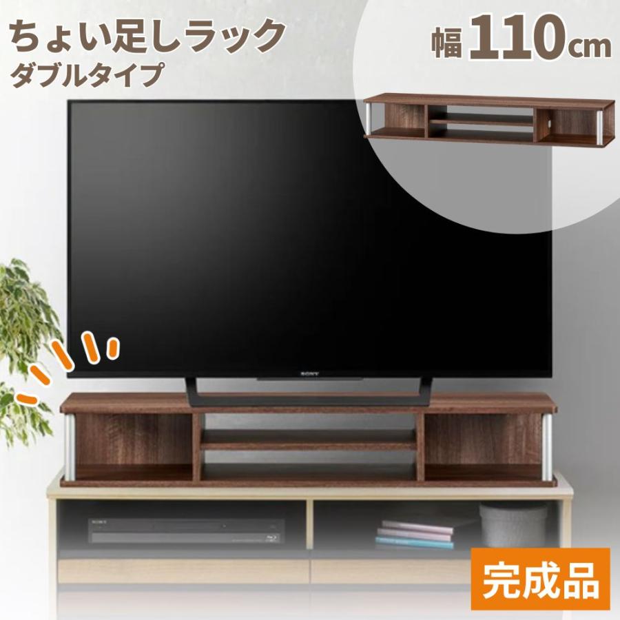OLIVE（朝日木材加工） テレビボード 49型 幅110cm 完成品 ローボード