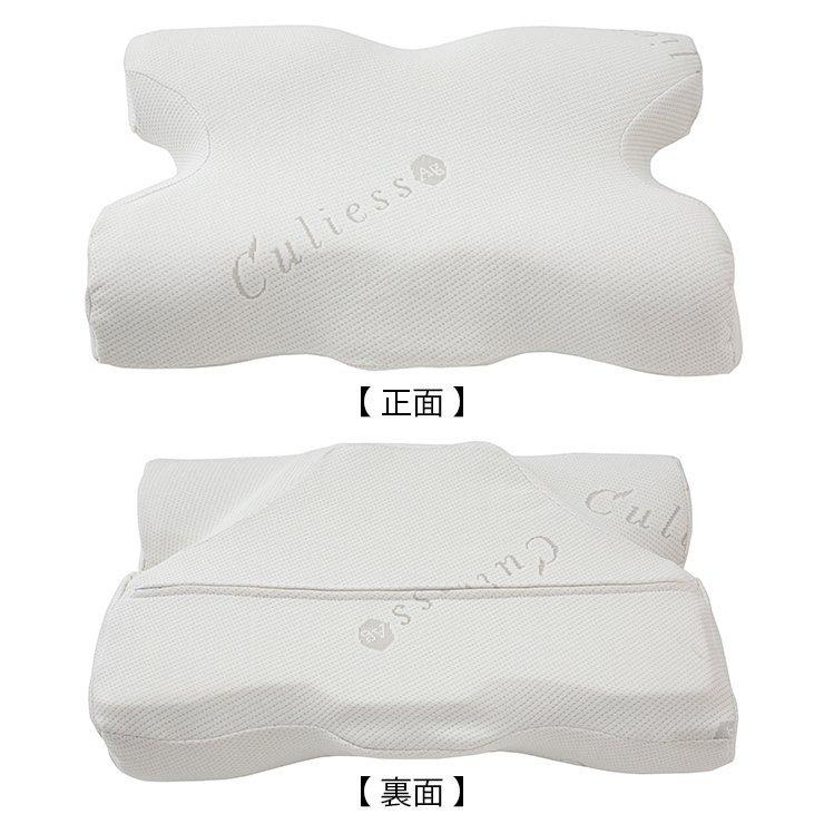 フランスベッド（FRANCEBED） ウミガメピロー 枕 キュリエスAg キュリ