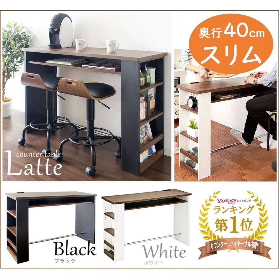 カウンターテーブル 収納 キッチン コンパクト KNT-1200 KNT-1200R