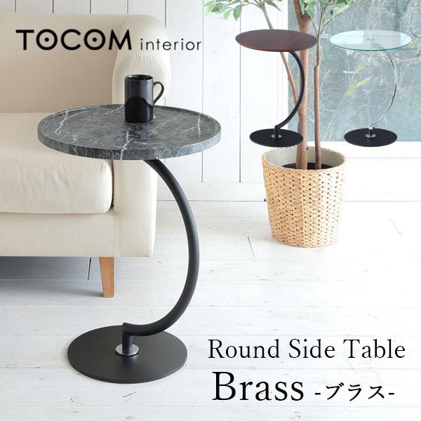 サイドテーブル あずま工芸 ブラス BRASS LLT-8514 SST-595 SST-960 高