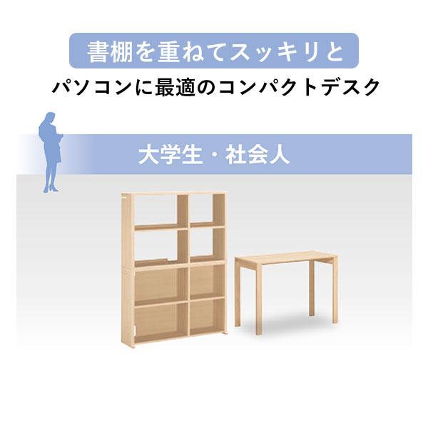 ユーティリティ プラス（カリモク家具） カリモク家具 QS3586 ME MH MK