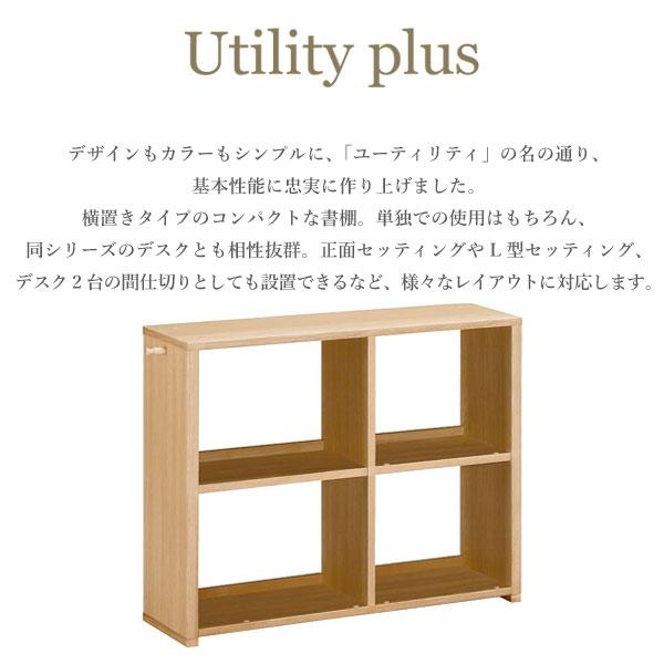 ユーティリティ プラス（カリモク家具） カリモク家具 QS3086 ME MK MH