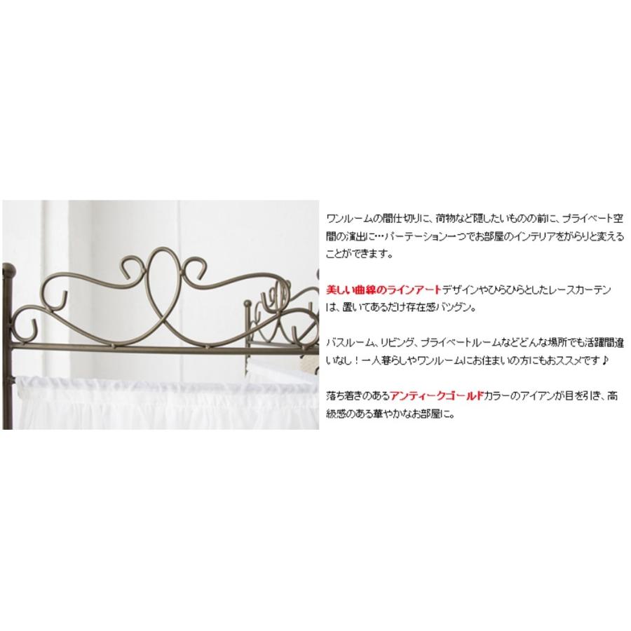 パーテーション SK-1700 セレスティア Celestia パーティション