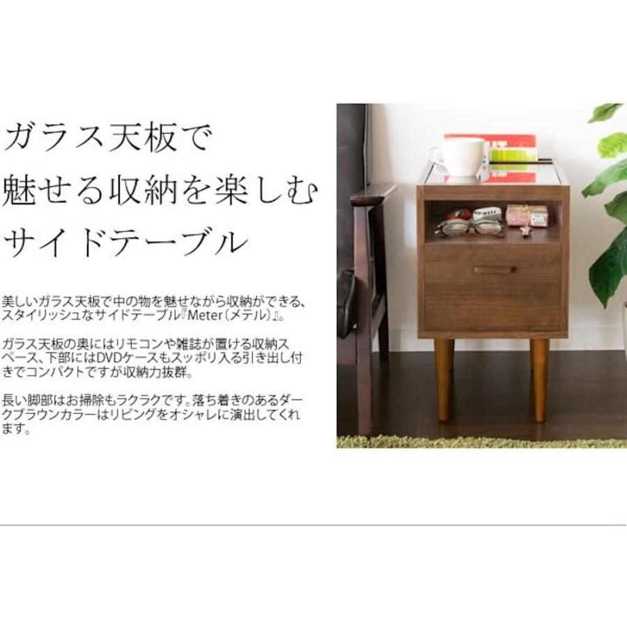 サイドテーブル ナイトテーブル ガラス ソファーテーブル ST-300 Meter