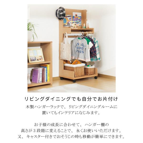 カリモク家具（KARIMOKU FURNITURE） AT5511 ME MK MH MY ハンガー