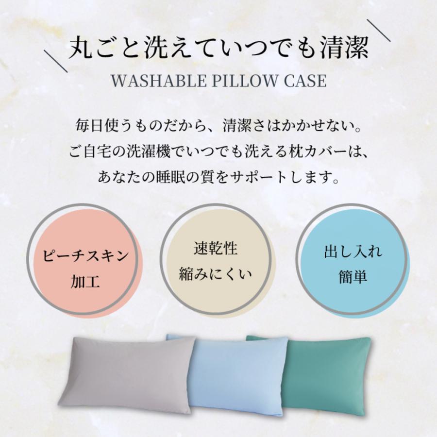 Confis 爆買 枕カバー 1枚 2枚セット まくらカバー 北欧 枕 カバー 45