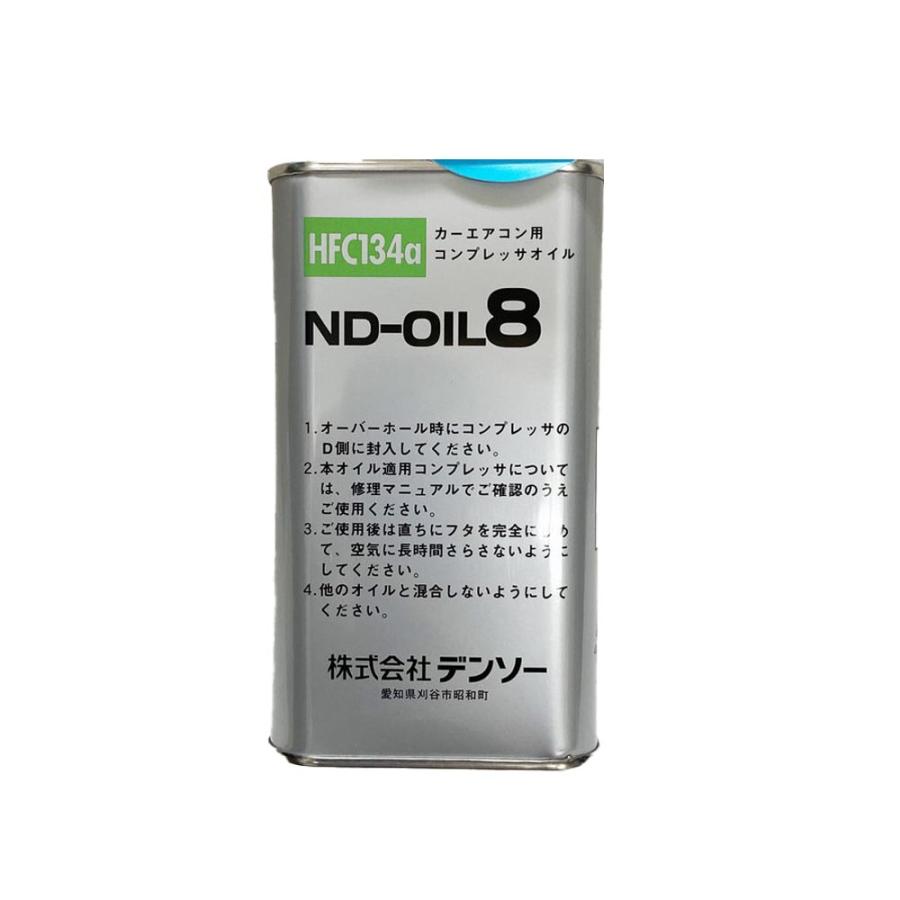 デンソー 純正 コンプレッサー オイル カーエアコン用 446963-0040 ND