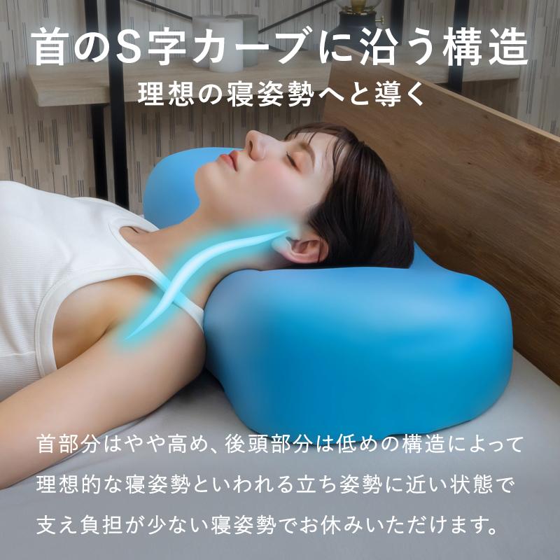 BlueBlood（ブルーブラッド） ストレートネック 枕 スマホ首 首猫背 首