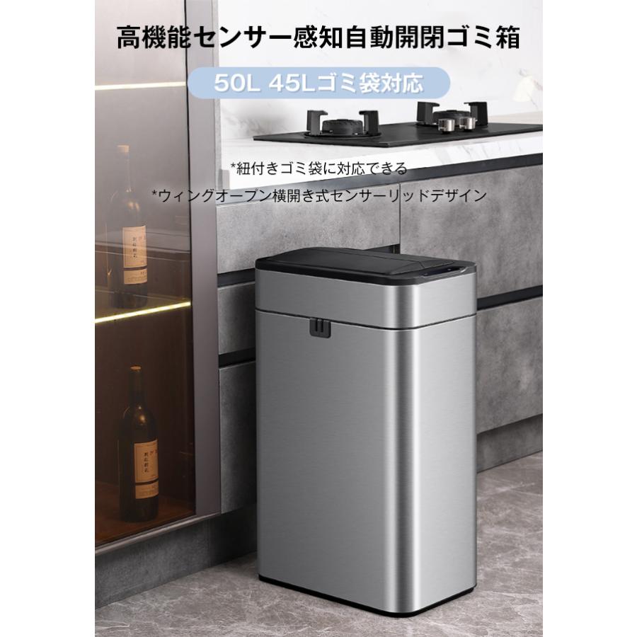ゴミ箱 自動開閉 センサー式ゴミ箱 上向き 自動開閉ゴミ箱 50L ふた