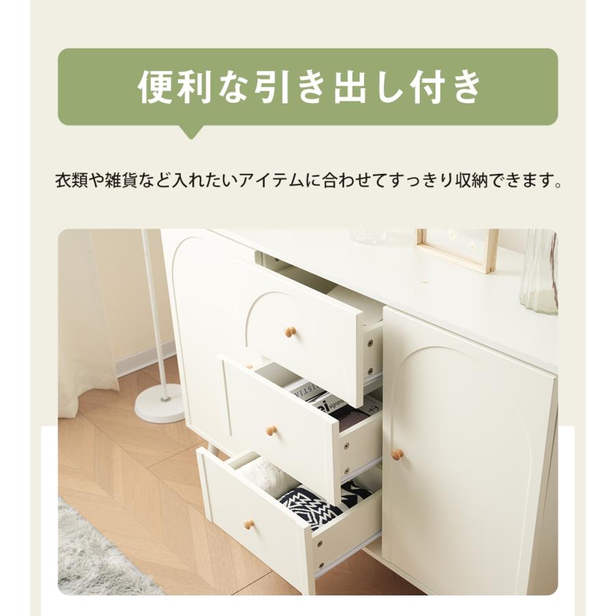 キャビネット サイドボード チェスト 収納棚 リビング収納 35cm×118cm