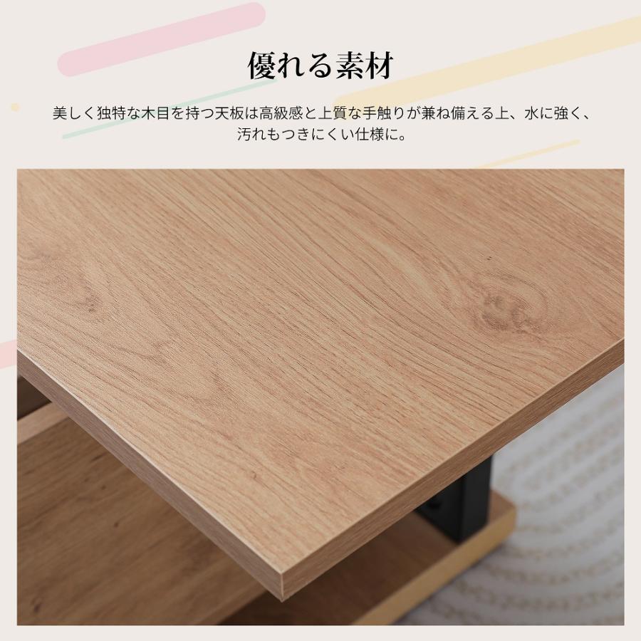昇降式テーブル 幅90cm 2way センターテーブル リフティングテーブル