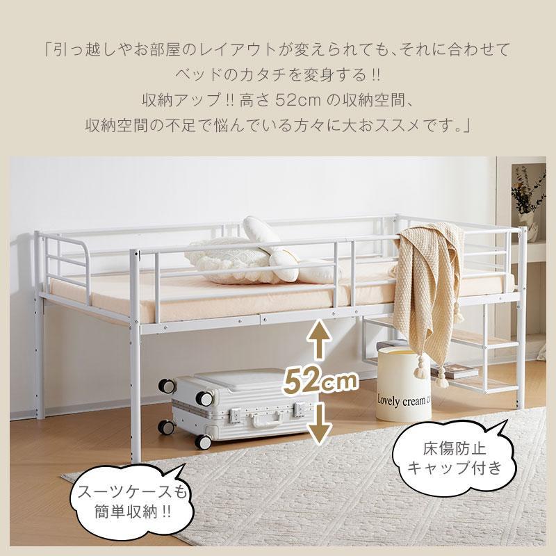 全ストア5%OFFクーポン利用！】【特別価格！】 ロフトベッド 階段付き