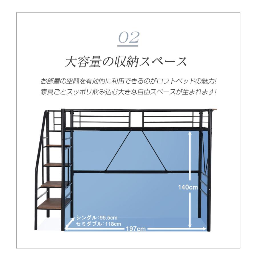 パイプ床板】ロフトベッド 階段付き パイプベッド セミダブル SD