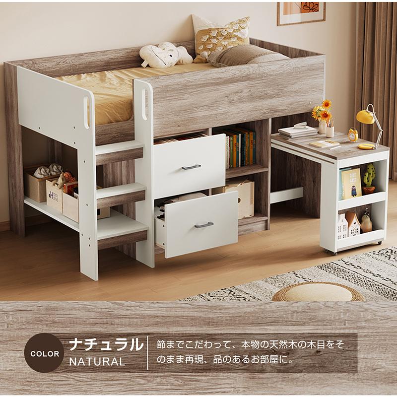 システムベッド ロフトベッド 階段付き S 高さ120cm シングル ベッド