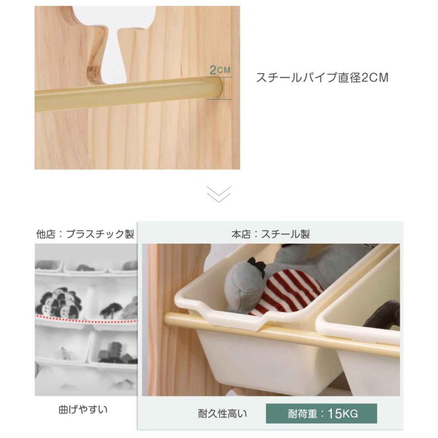 おもちゃ収納 ラック おもちゃ箱 天然木 子供部屋 大容量 おしゃれ