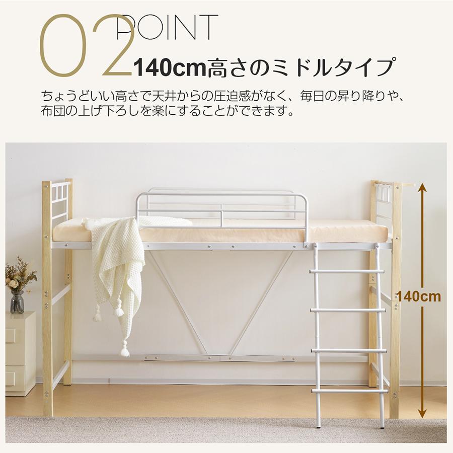 特別価格！】ロフトベッド パイプベッド シングル 子供 ロータイプ