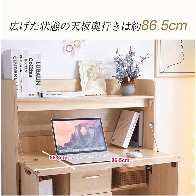 学習机 デスク パソコンデスク 勉強机 折り畳み天板 引き出し pcデスク
