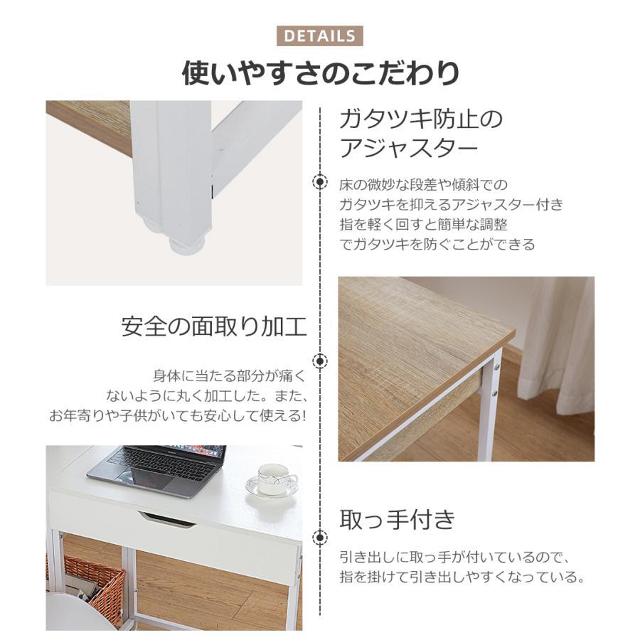 パソコンデスク 一体分割両用 引き出し付き 幅100cm 収納ラック付き