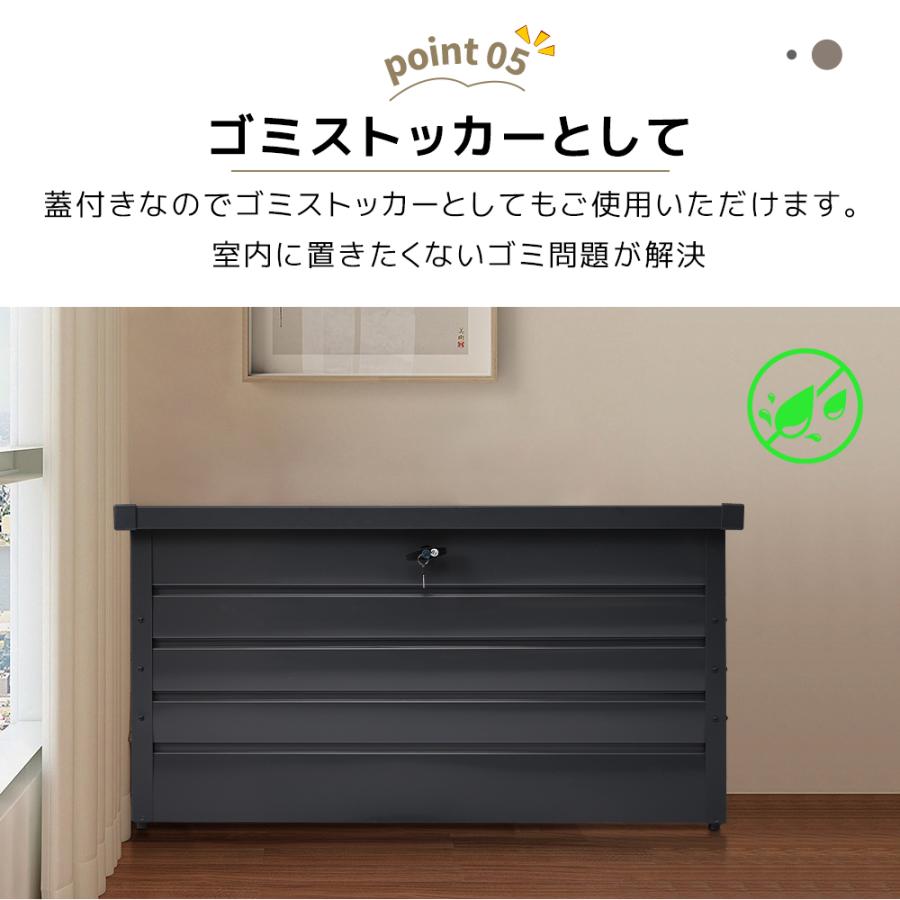 物置 屋外 350L 収納ボックス 収納庫 小型 置き配 ストッカー 屋外収納