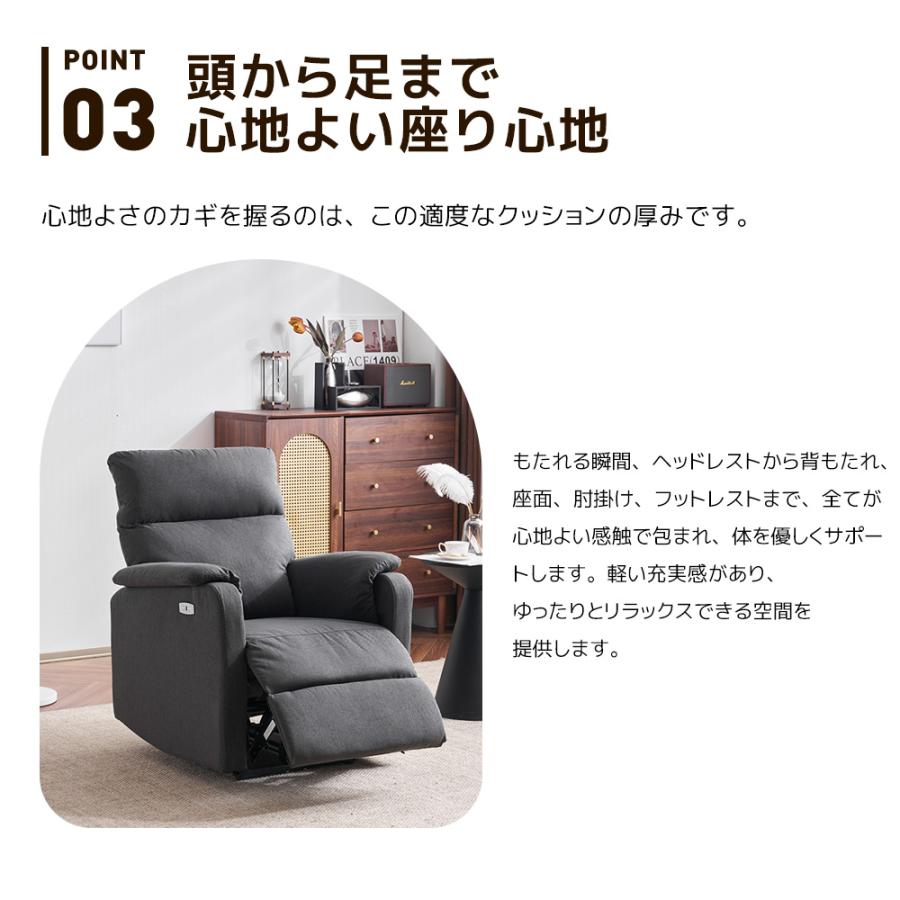 リクライニングソファー 電動リクライニングソファ オットマン一体型 1