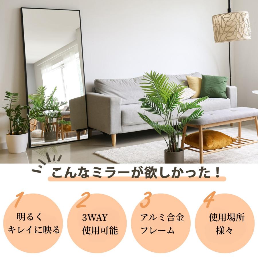 全身鏡 全身ミラー 150*80CM 姿見鏡 スタンドミラー アルミ 直角