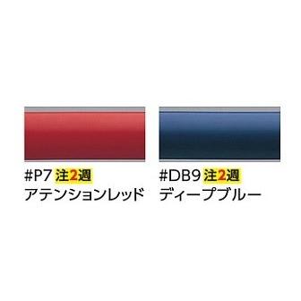 TOTO 【T112CL11(#P7/#DB9)※受注生産色】 パブリック用手すり 樹脂被覆