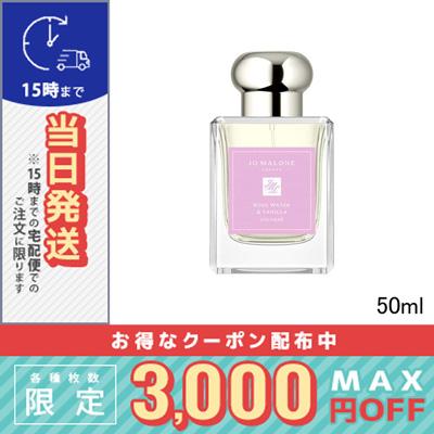 JO MALONE LONDON（ジョーマローンロンドン） 並行輸入品 / ジョー