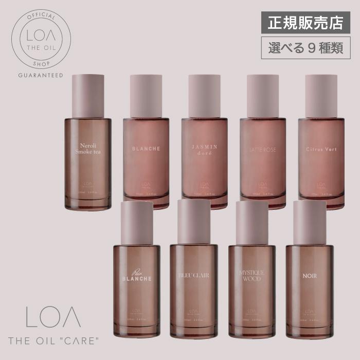 ロアザオイル ケア LOA THE OIL CARE ブランシュ/シトラスベール