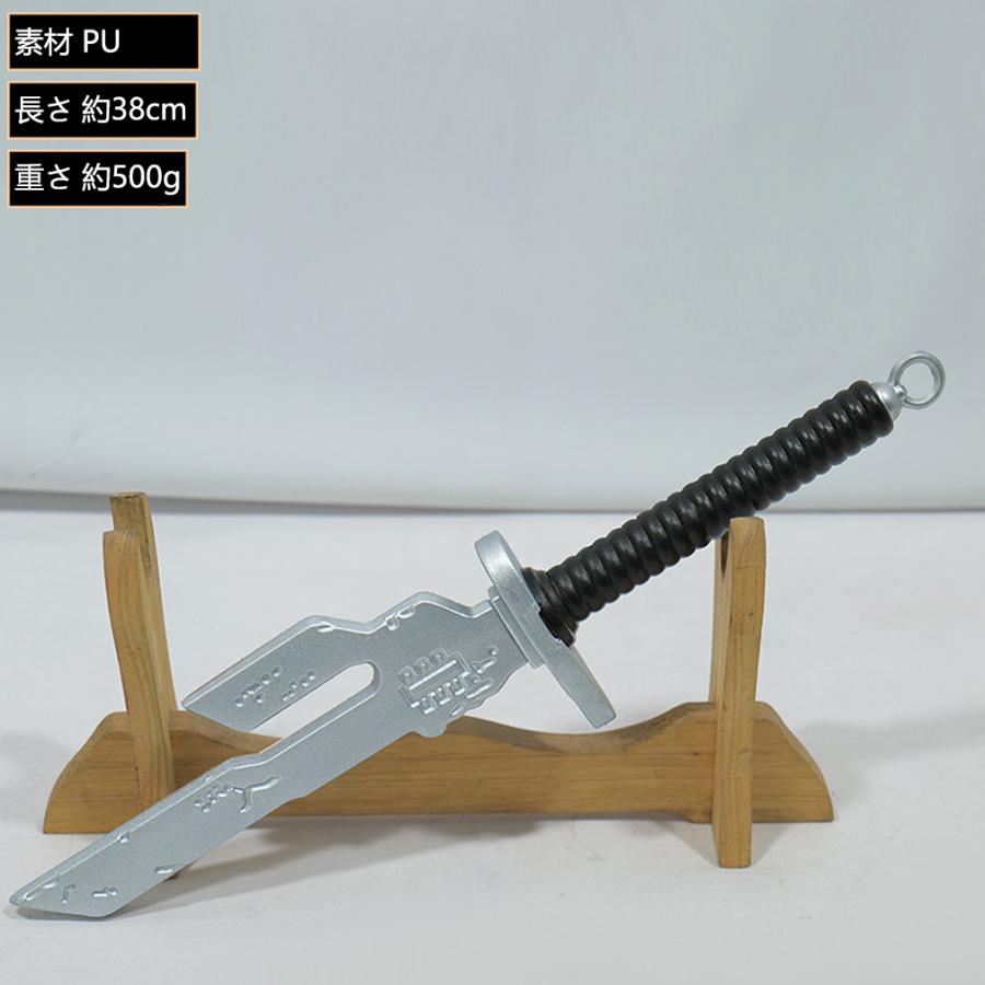 呪術廻戦 伏黒甚爾 ふしぐろ どうじ 天逆鉾 武器 コスプレ道具 小道具