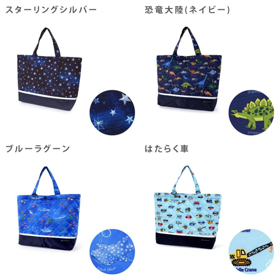 COLORFUL CANDY STYLE（カラフルキャンディスタイル） レッスンバッグ
