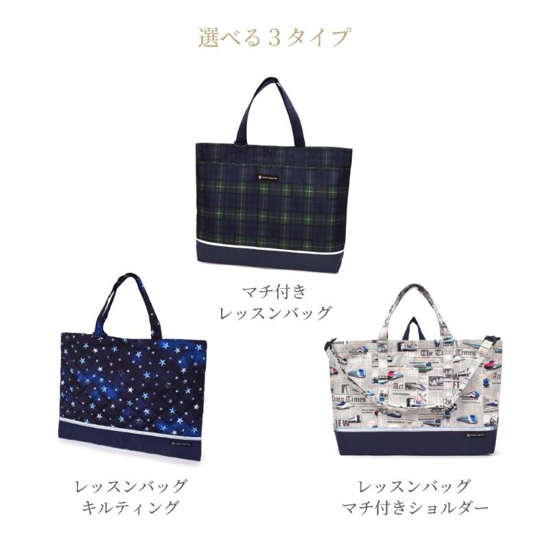 COLORFUL CANDY STYLE（カラフルキャンディスタイル） レッスンバッグ