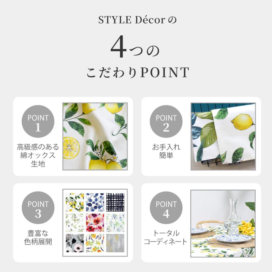 ランチョンマット 2枚セット 綿100％ 30cm×44cm スタンダード 花柄