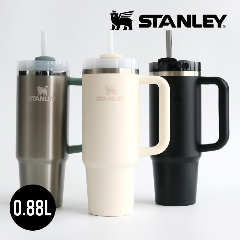 STANLEY（スタンレー） タンブラー ストロー ハンドル付き おしゃれ
