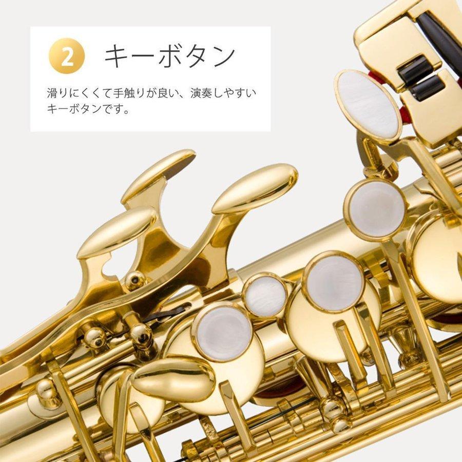 限定500円クーポンあり】アルトサックス 初心者セット 11点 E
