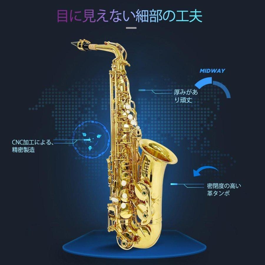 限定500円クーポンあり】アルトサックス 初心者セット 11点 E