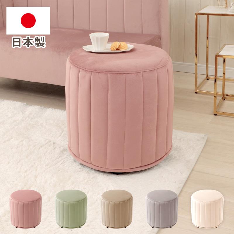 セルタン オットマン おしゃれ スツール 足置き台 北欧 丸型 かわいい