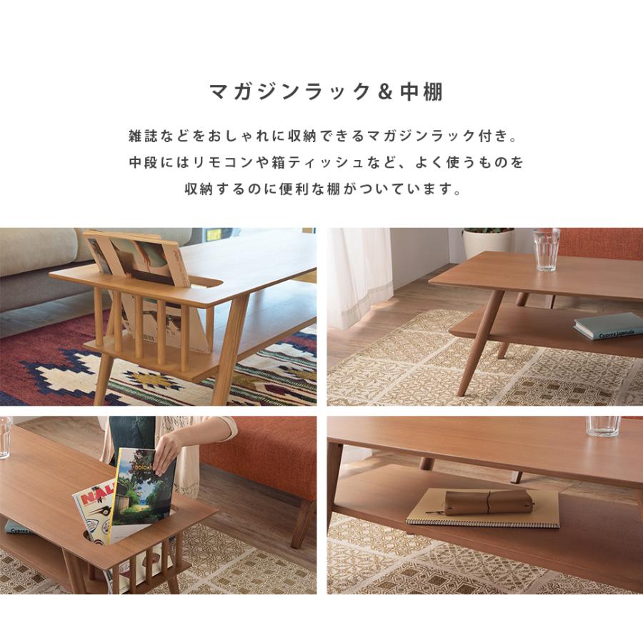 東谷 棚付センターテーブル ローテーブル リビングテーブル 棚付き