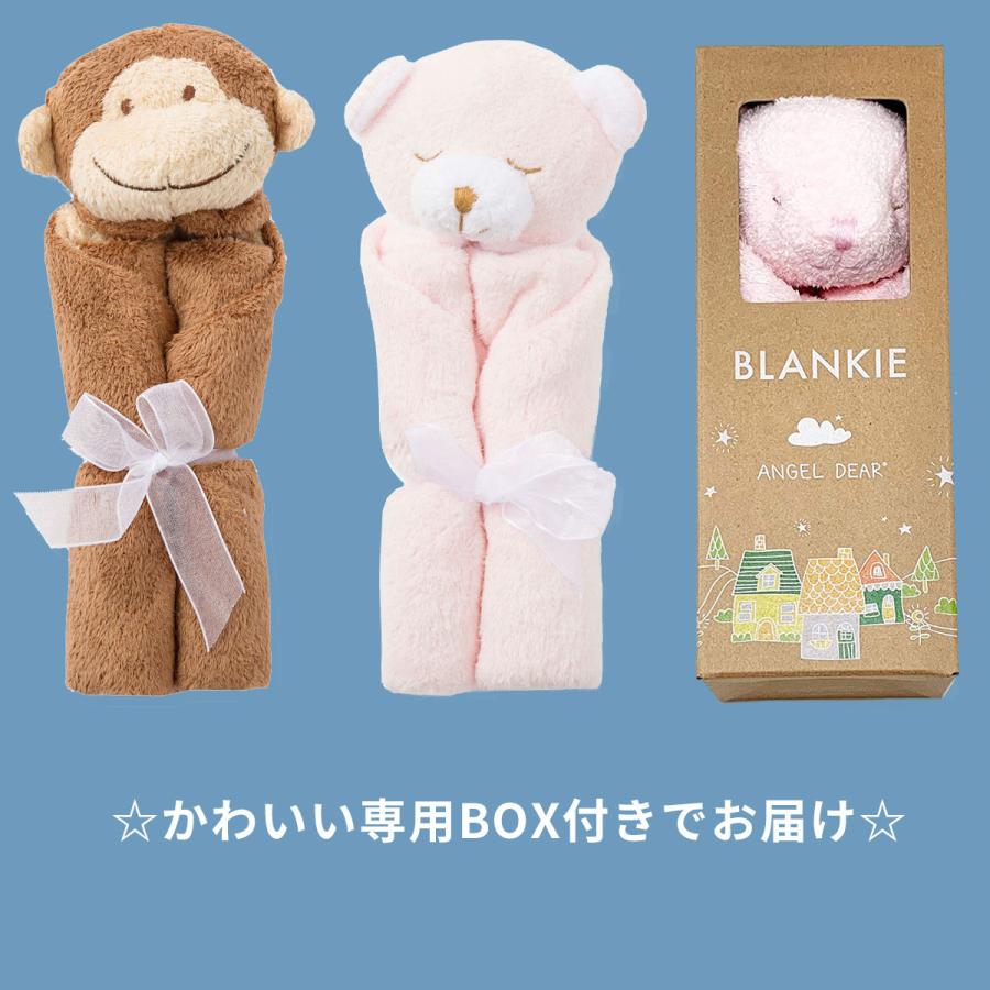Angel Dear エンジェルディア ブランキー なまけもの ミニブランケット