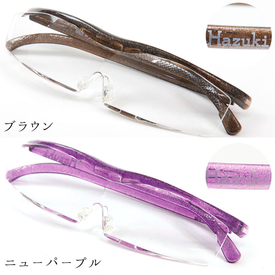 Hazuki（ハズキルーペ） コンパクト クリアレンズ 拡大率 1.85倍 1.6倍