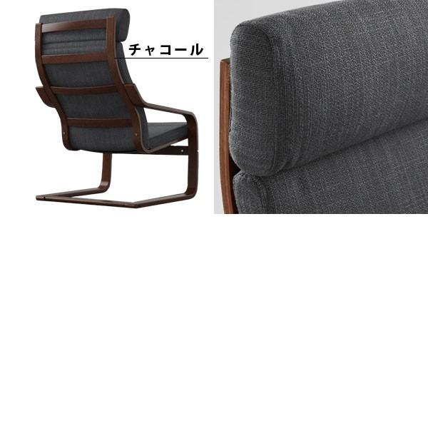 イケア（IKEA） ポエング Pチェア ブラウン/HILLARED ヒッラレド 全3色