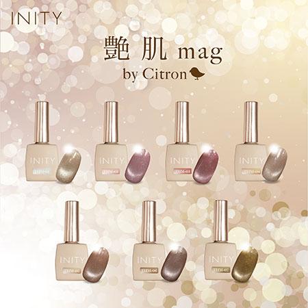 INITY アイニティ バイ シトロン 艶肌マグコレクション 7色セット THM